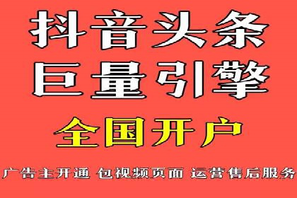 信息流托管案例：大数据分析助力决策